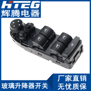 Interruptor Elevavidrios Hteg 61319122121 Para BMW X5 X6 E70 Control Maestro Eléctrico - Product Image 3