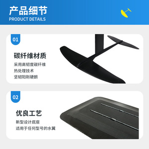 Hidroala de Fibra de Carbono para Tabla de Surf, Accesorios Unisex para Aguas Oceánicas, Venta al Por Mayor - Product Image 5