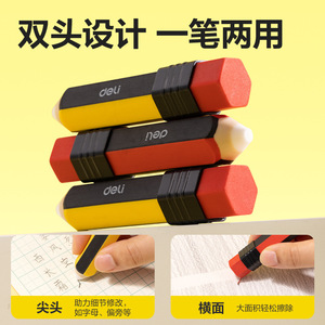 Gommes en forme de stylo Deli VP230, lot de 24 pièces pour étudiants, usage scolaire - Product Image 3
