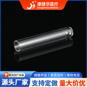 Tubos de Ensayo Kang Jianhua de 10-30 mm, Resistentes a Altas Temperaturas, Fondo Redondo, Transparentes, para Uso en Laboratorio - Product Image 5