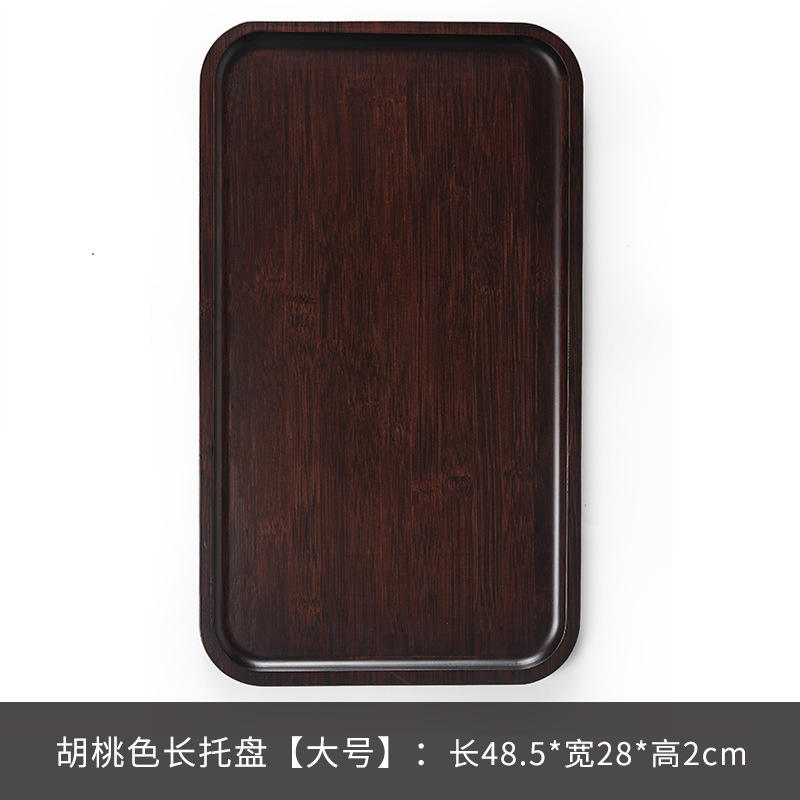 Assiette longue sculptée couleur noyer, 49*28*2CM