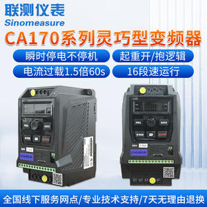 LianCe Vector Inverter Heavy-Duty Speed Regulator for General Purpose 380V Three-Phase 220V Single-Phase 4KW AC <b>Fan</b> <b>Water</b> Pump - Product Image 3