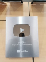 Trophée et Plaque Automobile Personnalisés Logo, Médaille Cadeau Ultime avec Bouton Lecture, Plaque Argent et Or, Récompenses YouTube, Vente en Gros