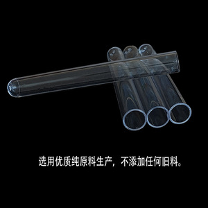 Kangxin Transparent <b>Plastic</b> Test <b>Tubes</b> PS Material Premium Grade Laboratory Consumables Ordinary Test <b>Tube</b> KX67 - Product Image 5