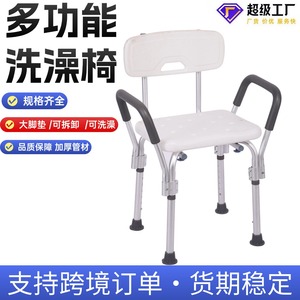 Shower <b>Stool</b> Aluminum Alloy Non Slip Seat With Backrest For <b>Bathroom</b> Safety Use 250 Kg Capacity - Product Image 2