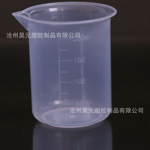 ถ้วยผสมสี, บีกเกอร์พลาสติกทนอุณหภูมิสูง 200 มล., ถ้วยตวง, ถ้วยมีขีดบอกปริมาตร, บีกเกอร์ 200 มล. - Product Image 1