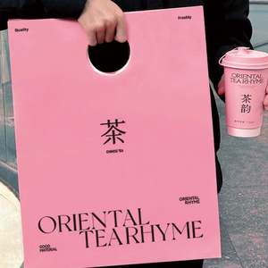 Bolsas de Regalo de Papel Reciclables con Logotipo Personalizado, Bolsas de Compras de Lujo en Rosa y Blanco con Asas de Listón - Product Image 4