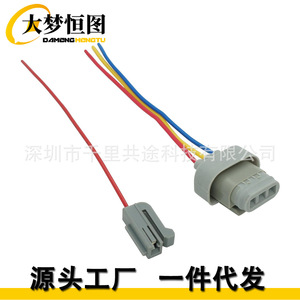 Ford Alternator Voltage Regulator Stator Wire Harness 1L2U-10300-AA Grey <b>Plug</b> Connector for Repair <b>Replacement</b> - Product Image 1
