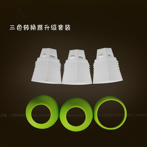 Three Color Three Hole Piping Tip Converter For Butter Piping Cake Decorating Reusable Plastic Triangle Shape - Product Image 3