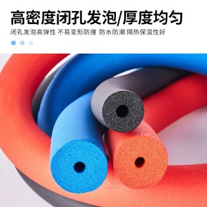 Bonesen Rubber And Plastic Pipe Insulation Cotton Thickened Thermal Insulation Material For Air Conditioners And Solar Energy - Product Image 4