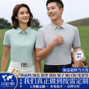 Polo Shirt Short Sleeve Navy Blue Solid Color Nylon Fabric For Daily Wear And Corporate Use - Product Image 5