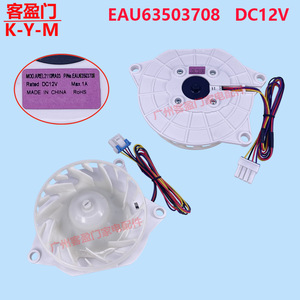 Moteur d'évaporateur de ventilateur de porte de réfrigérateur LG 107mm Eau63503708 - Product Image 2
