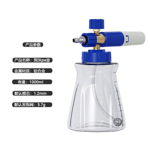 Sulai <b>Machinery</b> High Pressure Foam Gun 4000Psi Manual <b>Car</b> Wash Sprayer Pot With Quick Connect Nozzle - Product Image 3