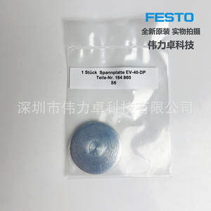 Party Clamping Plate Ev-40-Dp 184860 19.05 Mm Stainless Steel For Cylinder Accessories - Product Image 3