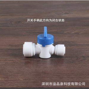 วาล์วบอลเครื่องกรองน้ำ 1/2 นิ้ว สีน้ำเงินรอยัล สำหรับใช้ในครัวเรือนและเชิงพาณิชย์ - Product Image 4