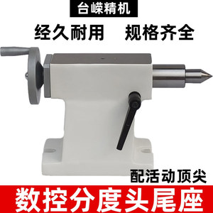 Cnc Indexing Head Mt3 160mm Manual Tailstock With Interchangeable Centers For <b>Machining</b> Center - Product Image 4