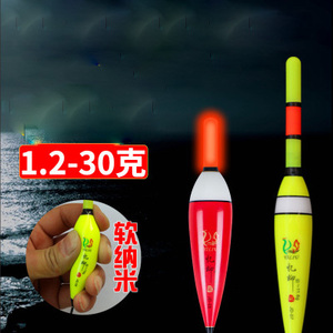 Long Shot Electronic Luminous Rock <span class=keywords><strong>Pesca</strong></span> Flotador <span class=keywords><strong>Boya</strong></span> Mar Rod Flotador Mar <span class=keywords><strong>Pesca</strong></span> Flotante - Product Image 3