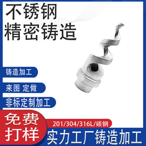 316304 - Product Image 4