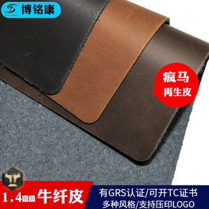 Tela de cuero sintético vintage reciclado para accesorios de bolsos, 1.4 mm de grosor, hecho en Dongguan - Product Image 5