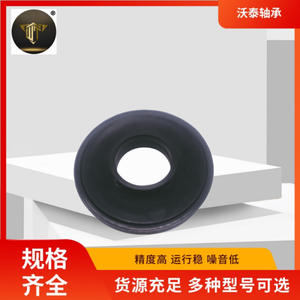 ยางรองโช้คอัพแบบแบนสำหรับช่วงล่าง รุ่น 54612-07000 จากผู้ผลิต - Product Image 4