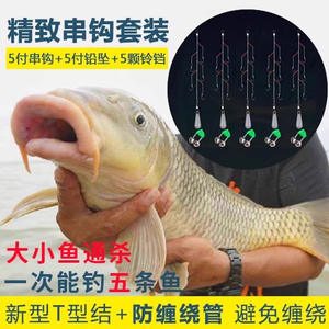 Ensemble de hameçons multiples Dyneema Ise-Ni anti-emmêlement pour la pêche en mer, pour le poisson-chat et le bar, pour les réservoirs, les étangs, les rivières et les lacs - Product Image 3