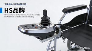 Controlador de Joystick Universal para Silla de Ruedas HS 5003-2, Controlador PG Drives 360 con Batería Integrada, Clase II - Product Image 5