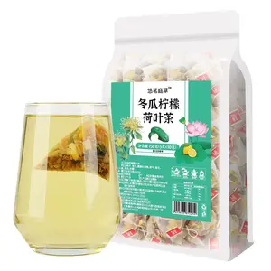 中国のハーブティースリミングコロンクレンジングティーホワイトひょうたんと蓮の葉のお茶