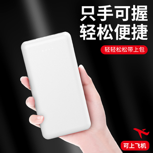 10000mAh <strong>Power</strong> Bank Portable Emergency <strong>Power</strong> Supply Factory Wholesale Available <strong>Now</strong> - Product Image 2