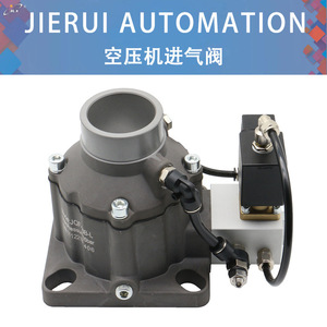 Válvula de descarga electromagnética metálica Hongxing AIV-25Y-K para compresor de aire de 10HP, AC220V - Product Image 2