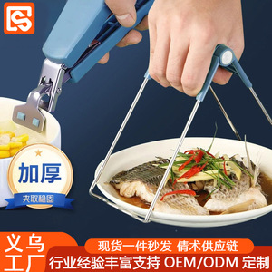 Anti Scalding Dish Clips Stainless Steel <b>Heat</b> Resistant Kitchen Plate Bowl Holder Set Cooking Tools - Product Image 3