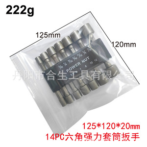 Mr Drill 14Pcs Heavy Duty <b>Socket</b> Wrench Set Hex Shank 1/4 In Drive Industrial Grade Pneumatic Screwdriver Bits - Product Image 2