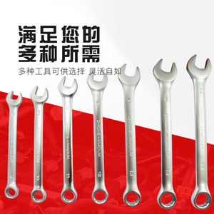 Everforce Combination Wrench Set 15pcs 8-24mm Metric Professional Tools Auto Repair - Product Image 2