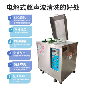 Industrial Single Tank Ultrasonic Cleaner 23L-100L Customizable Digital Control With <b>Timer</b> For Hardware Mold Cleaning - Product Image 3
