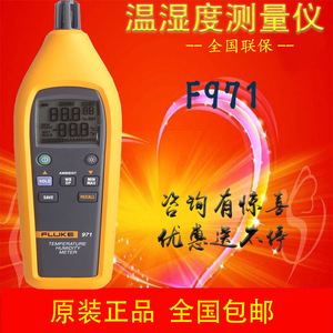 เครื่องวัดอุณหภูมิและความชื้นดิจิตอล Fluke 971 หน้าจอ LCD ใช้ได้ทั้งภายในและภายนอกอาคาร - Product Image 5