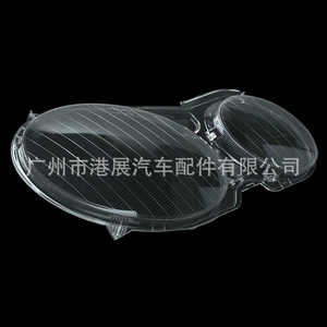 Cubierta de Faro para Mercedes-Benz Clase E W211, Repuesto de Lente Transparente de Plástico para Automóvil, Izquierda y Derecha, 2002-2008 - Product Image 2