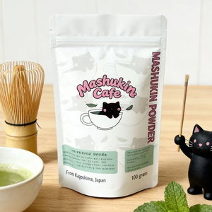 Pochette zippée personnalisée pour emballage de poudre 100g, pour café, thé et matcha - Product Image 1