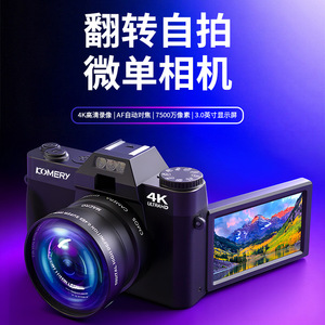 กล้องดิจิตอล Komery R10 4K ซูม 16 เท่า พร้อม Wi-Fi และหน้าจอพลิกได้สำหรับถ่ายเซลฟี่ - Product Image 5