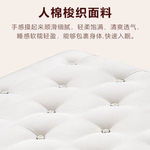 วัง ดาเชง ที่นอนขนม้า พ็อกเก็ตสปริง ความแน่นปานกลาง สำหรับใช้ในบ้าน - Product Image 2