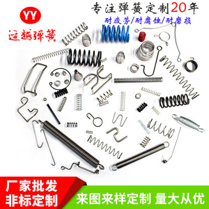 Ressorts de torsion en acier inoxydable Yunyue Spring, forme irrégulière, haute élasticité, pour usage automobile, sur mesure - Product Image 3