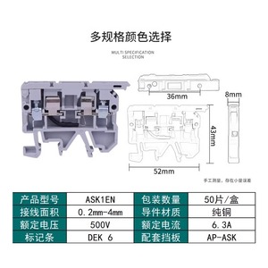 Portafusibles Chkl Ask1en Tipo Riel DIN con Luces para Ingeniería Eléctrica - Product Image 2
