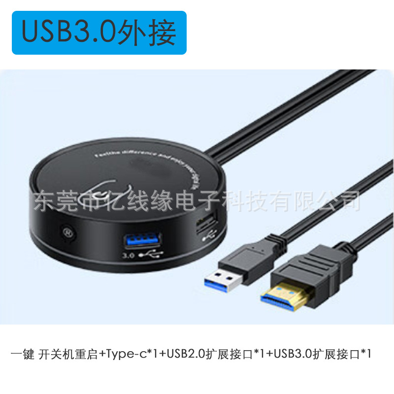Conector externo USB 3.0 negro