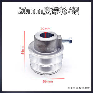 Pompe à eau haute pression en aluminium avec poulie d'entraînement à courroie trapézoïdale 5 V pour pulvérisation à usage marin - Product Image 2