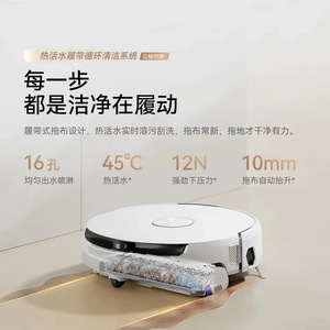 Aspiradora Robótica Narwal J6 con Sistema de Limpieza Automática y Mopa para Uso Doméstico - Product Image 3