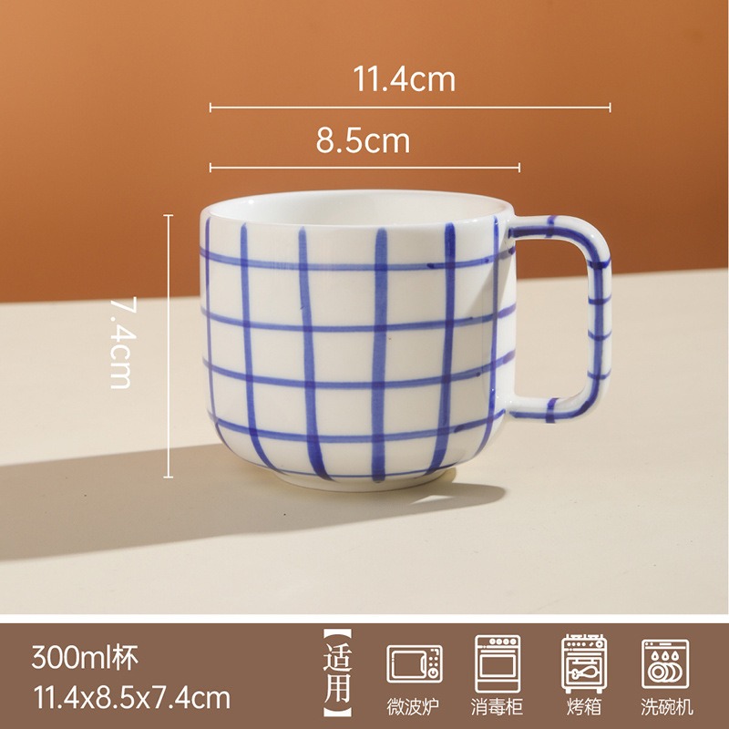 Tasse à café - motif carreaux bleus