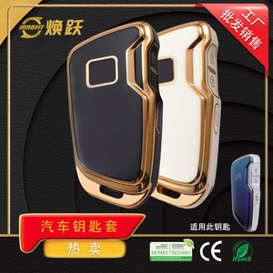 Huanyue Car Key Cover Tpu Custom Design For Weltmeister W6 E5 Models - Product Image 5