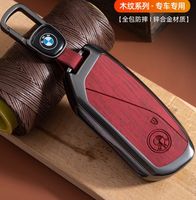 Vente en gros de porte-clés de voiture en alliage de zinc et cuir de luxe pour BMW X7 I7 X5 G70 2026, coque de protection pour clé