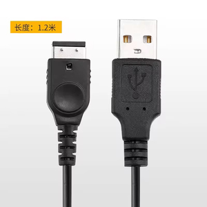 Cable de Carga USB de Alta Calidad de 1.2M para Nintendo <span class=keywords><strong>GBASP</strong></span> - Product Image 5