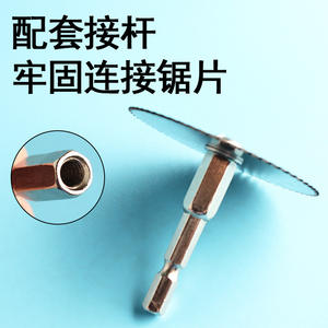 Jeu de lames de scie en acier à grande vitesse, 100mm, bord rond continu, coupe polyvalente pour outils électriques de bricolage - Product Image 4