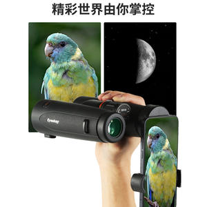 Binoculares Eyeskey 10x42 con Cristal ED, Impermeables, Visión Nocturna, para Observación de Aves y Caza al Aire Libre - Product Image 3