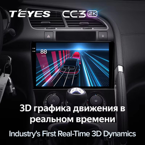 Teyes CC3 2K cho PEUGEOT 3008 1 2009 - 2016 đài phát thanh xe - Product Image 5